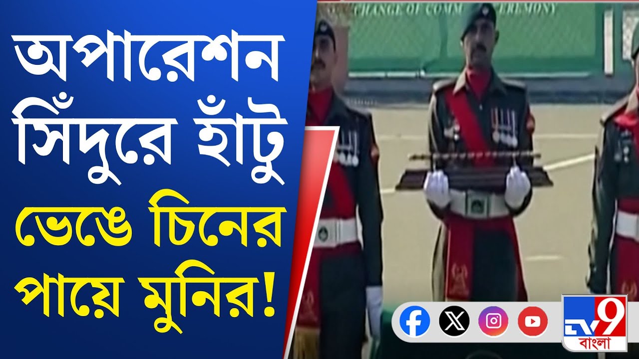 China, India-Pakistan: উপমহাদেশে অস্থিরতা বাড়াতে চায় পাকিস্তান-চিন