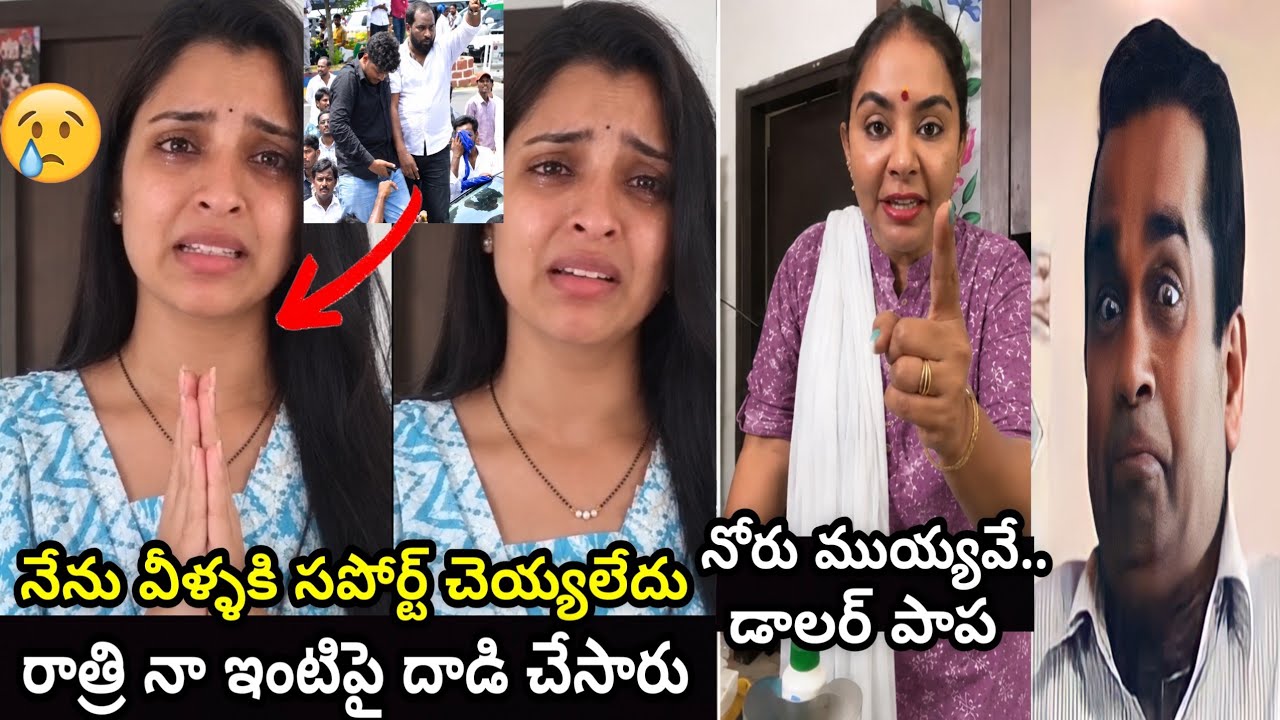 YS Jagan press meet latest trolls | Jagan's reaction to YSRCP leaders' protests over DSC memes #n...