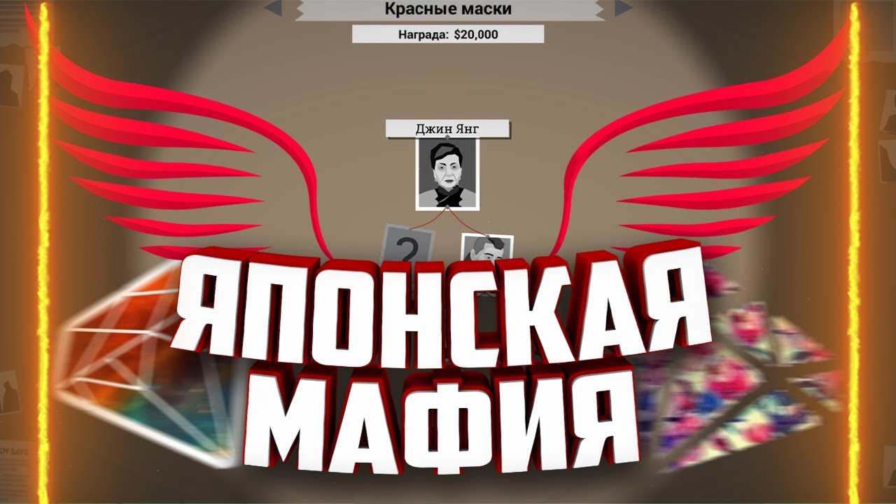 ОХОТА НА МАФИОЗНЫЙ СИНДИКАТ НАЧАЛАСЬ &rarr; This is the Police #3