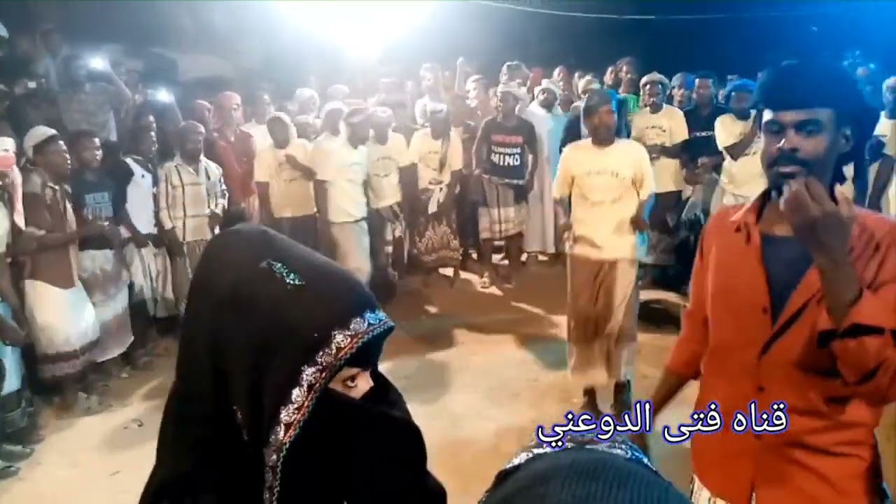 شرح _ حضرمي _ مزمار _ هبيش _ هبيش _ جديد _ 2023 _ 
