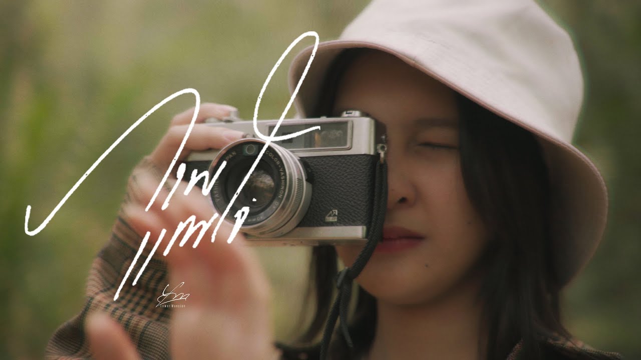 ภาพแทนใจ ( Lost ) - Lower Mansion [Official MV]