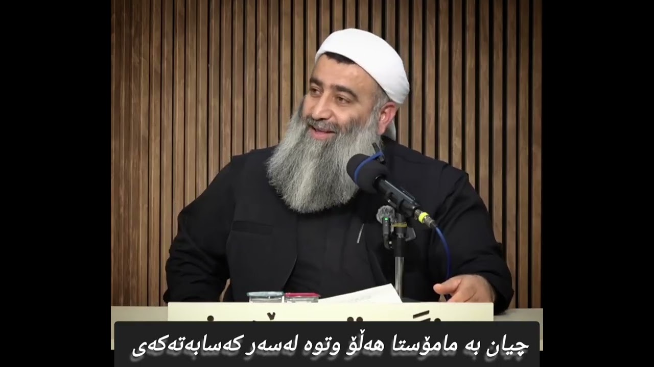 چیان بە مامۆستا هەڵۆ وتوە لەسەر کەسابەتەکەی 
