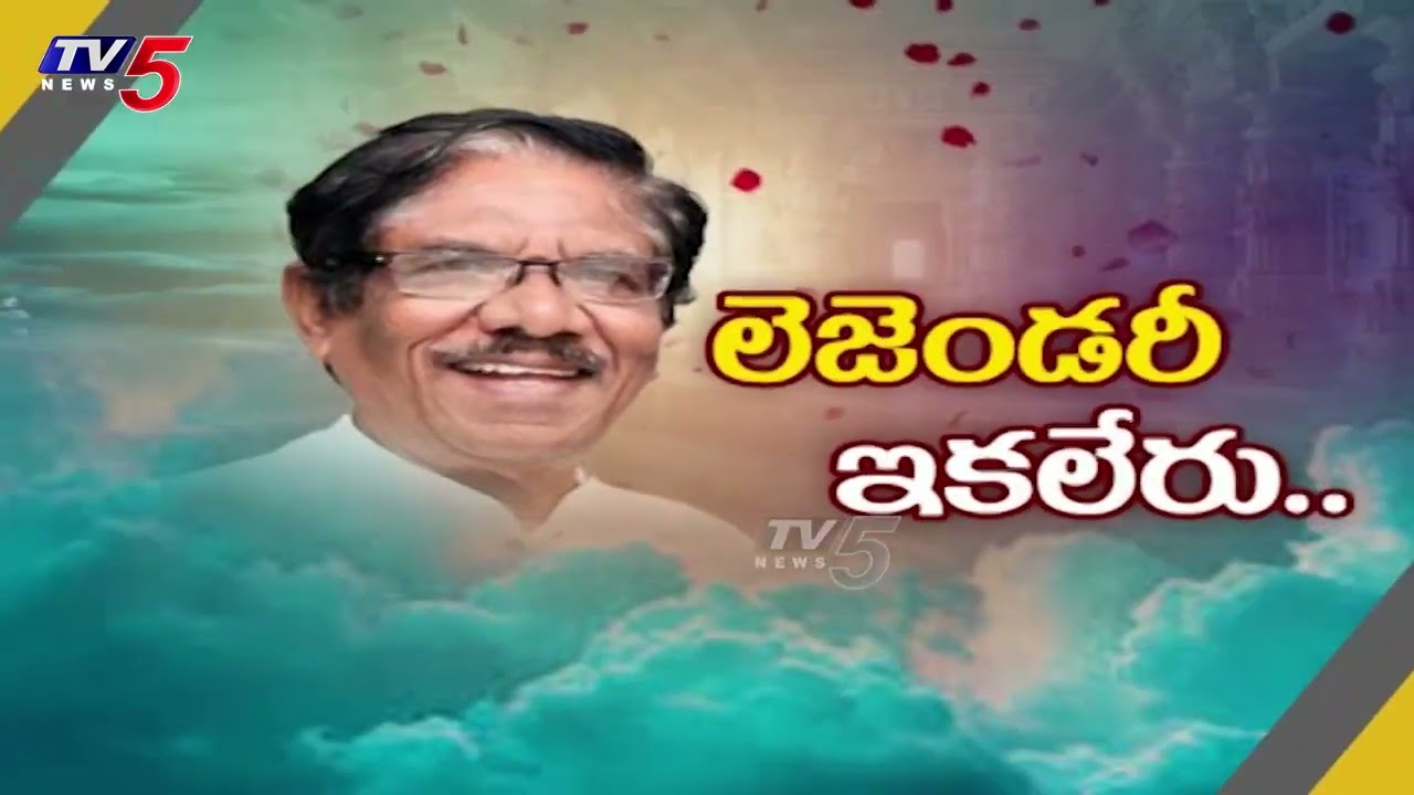 లెజెండరీ ఇకలేరు..Legendary Director Bharathiraja Passes Away | TV5 News