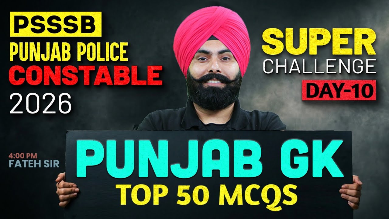 Punjab Police Constable Exam Preparation 2026 | Punjab Police Punjab GK Class | By Fateh Sir #10