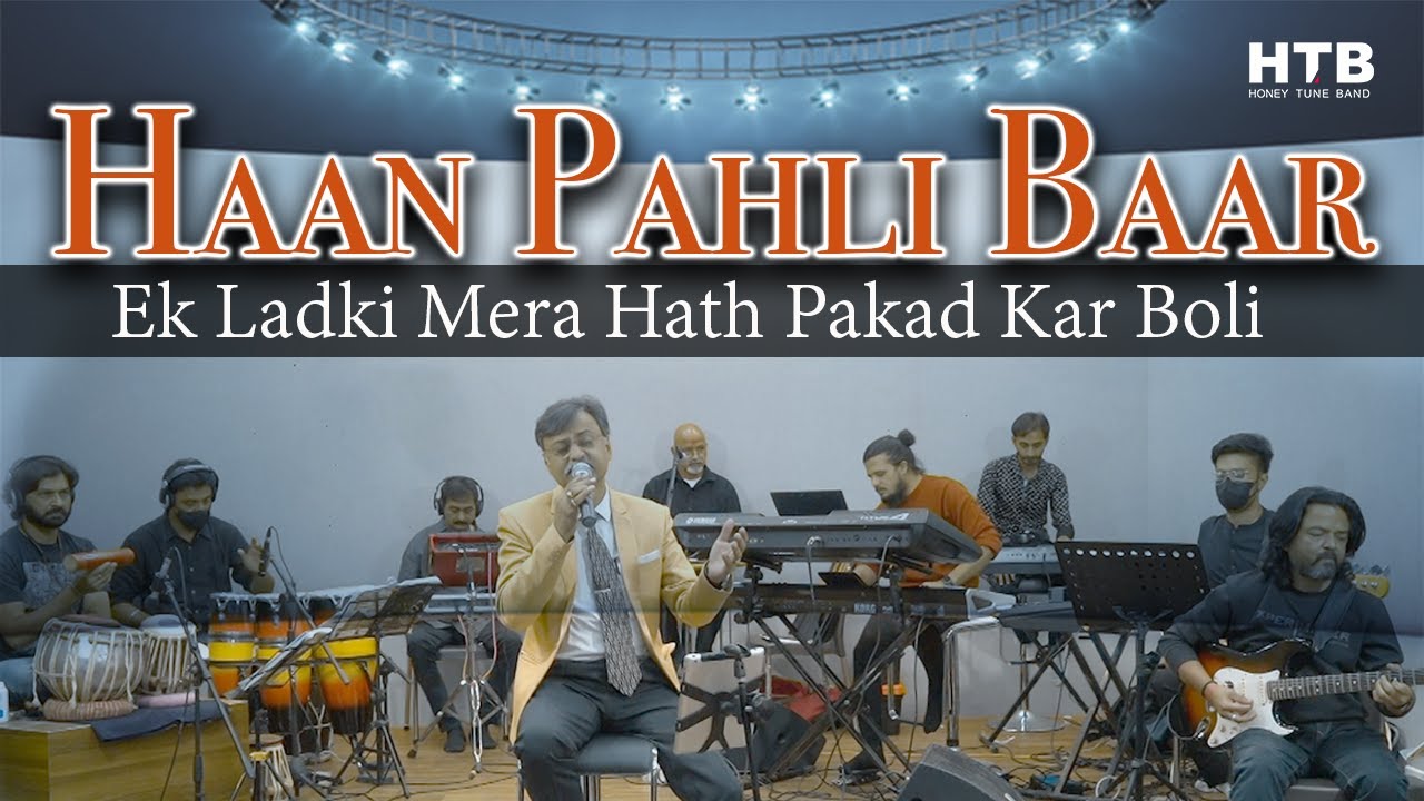 Haan Pahli Bar - हां पहली बार एक | MAYUR SONI | Kishore Kumar | Aur Kaun | Neeraj Pathak | HTB