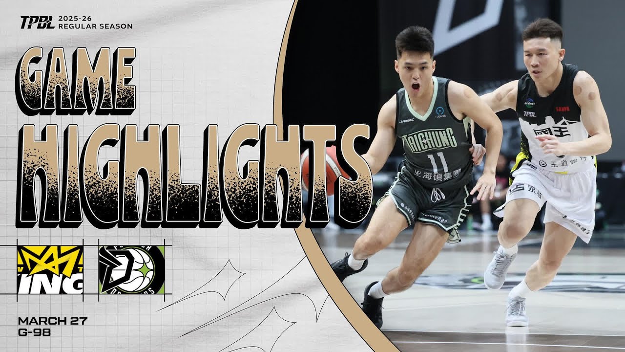【𝐆𝐀𝐌𝐄 𝐇𝐈𝐆𝐇𝐋𝐈𝐆𝐇𝐓𝐒】新北國王  vs. 福爾摩沙夢想家｜TPBL 2025-26 REGULAR SEASON GAME98 | MAR.27