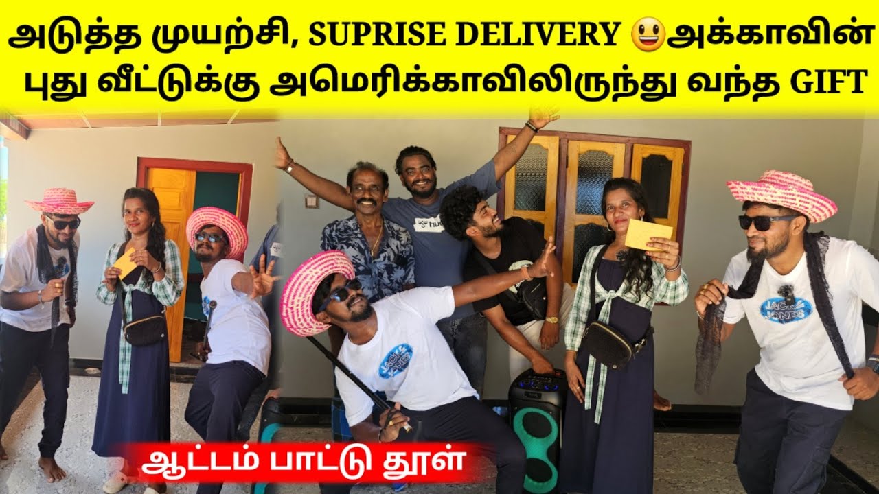அக்காவிற்கு வாழ்வில் மறக்க முடியா நாள் | Tamil | SK VIEW