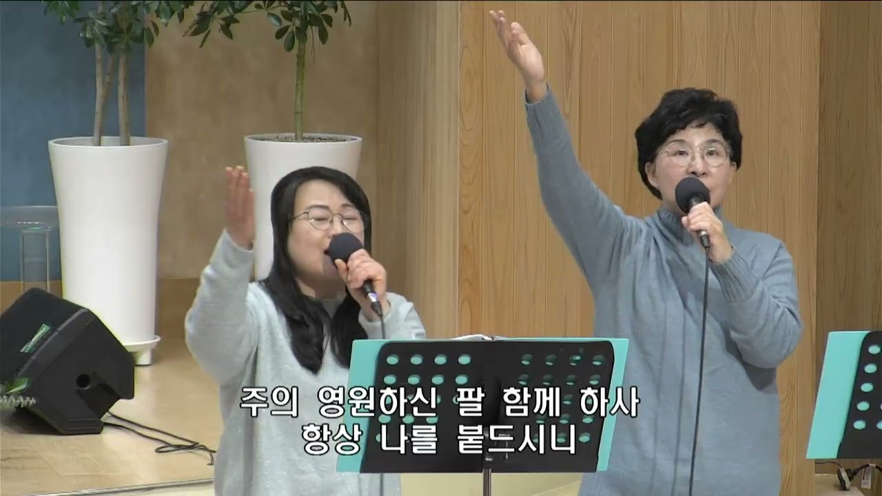 260130 이천 기쁜우리교회 금요예배찬양