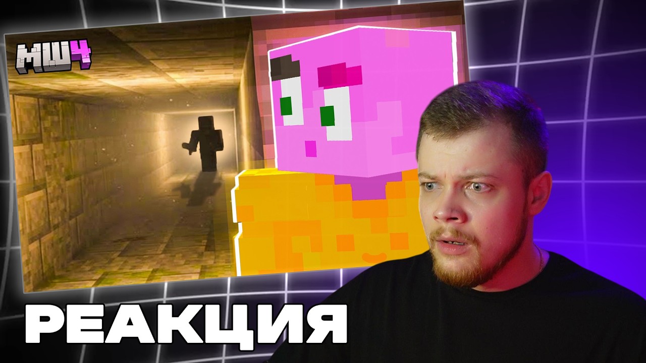 БАРСИ СМОТРИТ РУНЕКА: 