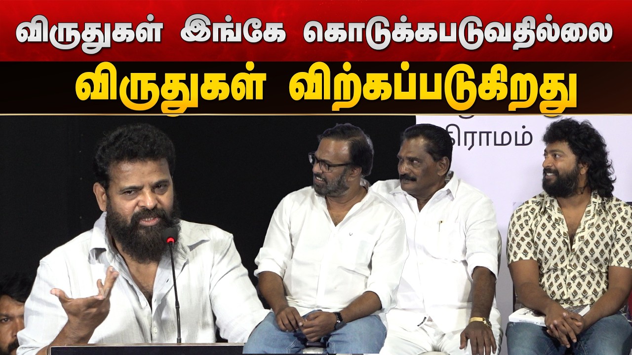 Ameer speech | விக்ரம் சுகுமாரன் நினைவேந்தலும் | மதயானைக்கூட்டம் நூல் வெளியீட்டு விழா