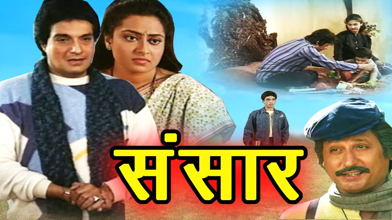 Sansaar - संसार - Superhit Hindi Tv Serial - Ep -4 @saibaba3350