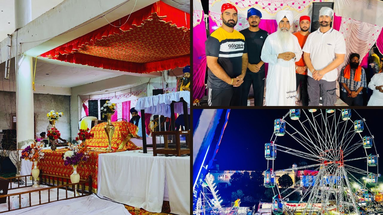ੴ ਵਿਆਹ  ਪੁਰਵ ਧੰਨ ਗੁਰੂ ਅਰਜਨ ਦੇਵ ਜੀ ਮੌ ਸਾਹਿਬ ੴ #waheguru #guruarjundevji #mela #waheguruji #waheguru