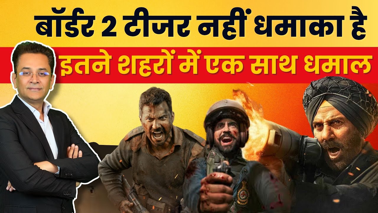 Border 2 Teaser Update | Sunny Deol Returns With Full Power