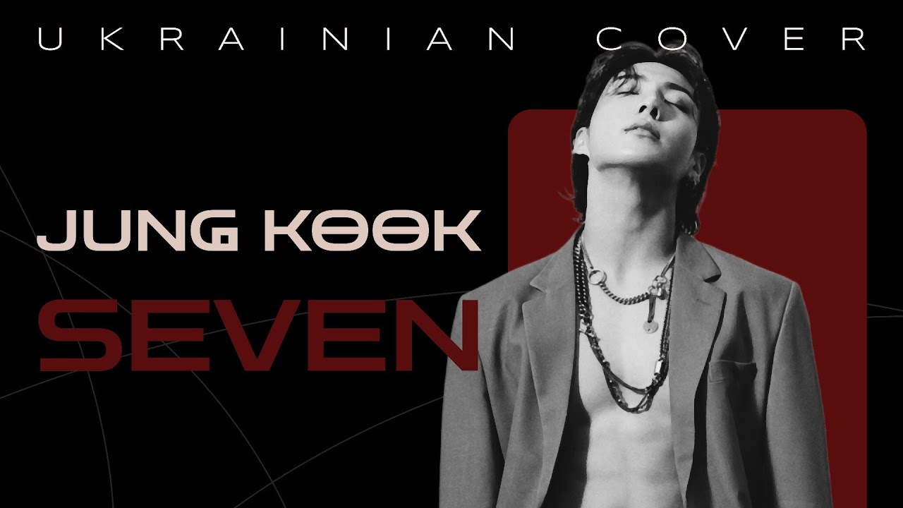 Jung Kook (Feat. Latto) - 