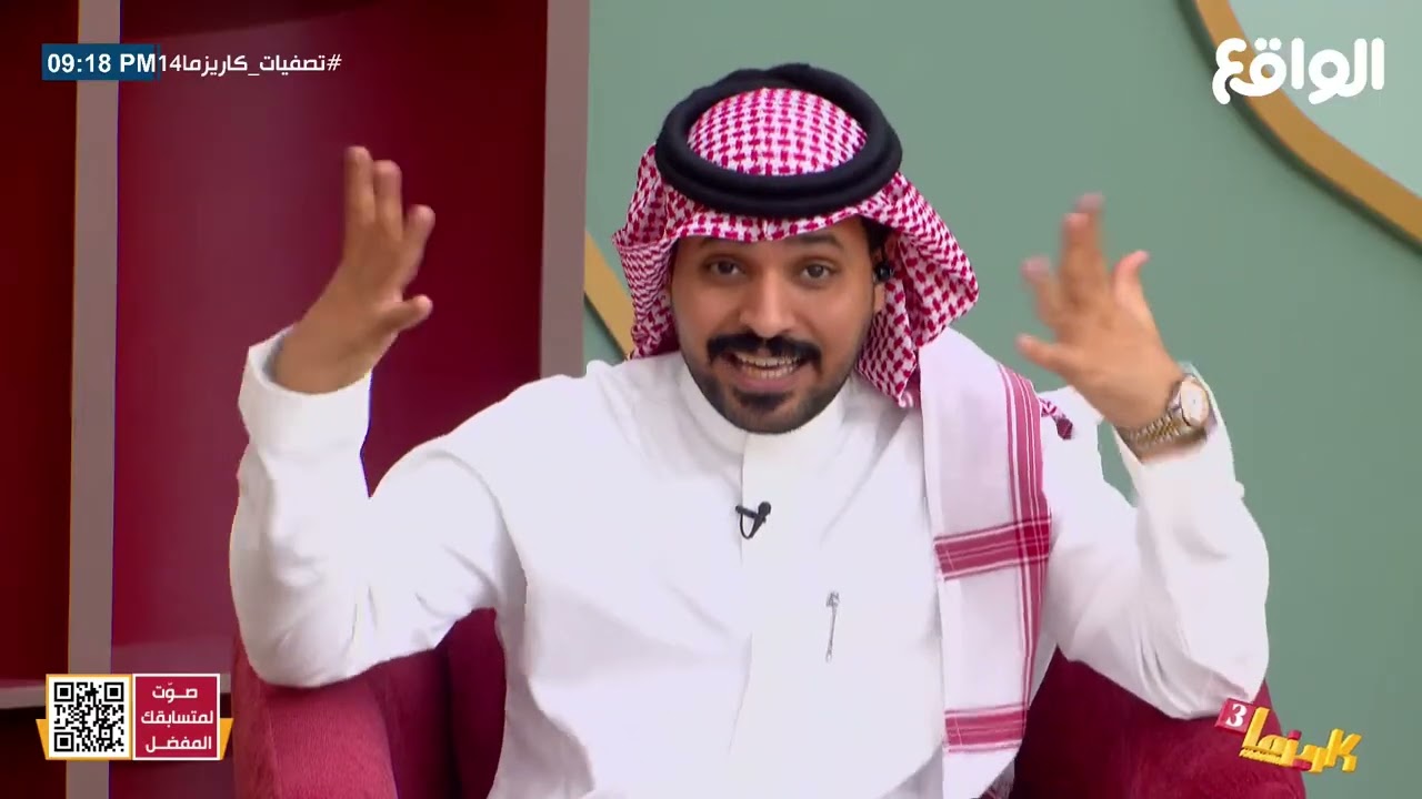 الإستديو التحليلي لـ كاريزما3 | #تصفيات_كاريزما14