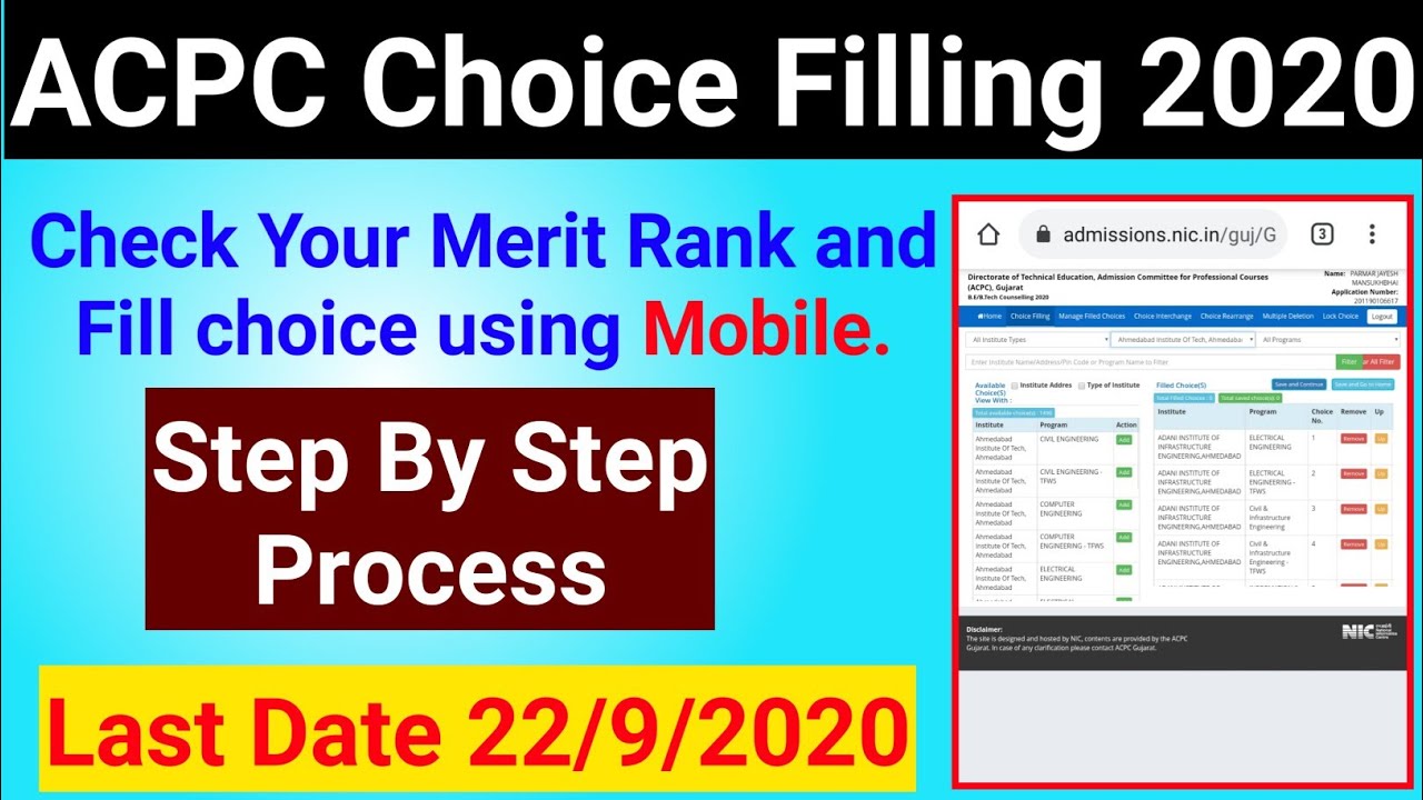 acpc choice filling 2020 | acpc merit list 2020 | acpc admission process 2020 | degree allotment
