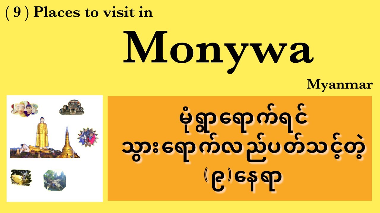 Take a trip to Monywa, Sagaing Region, Myanmar ( Burma) : 9 Places to visit in Monywa