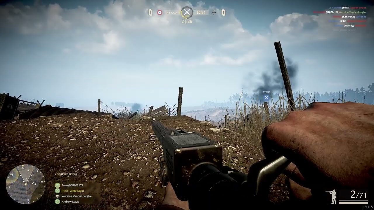 Верденская нарезка/Verdun slicing #2