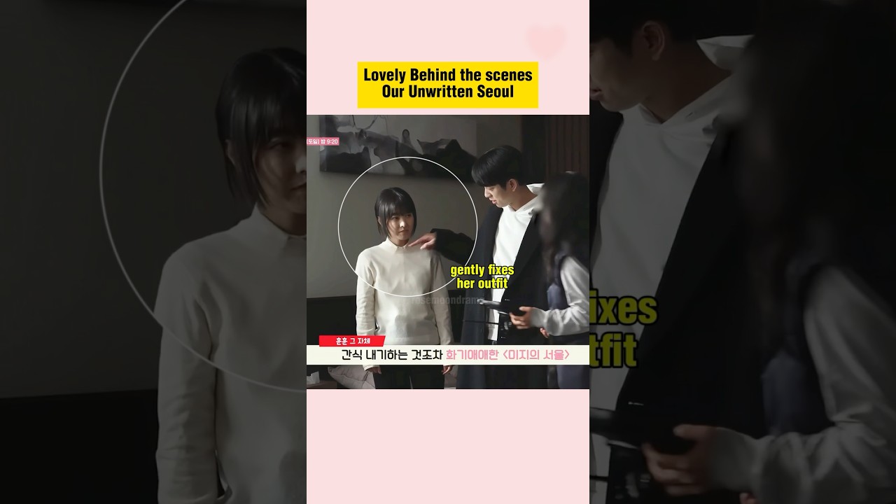 😊Park Jin Young takes care of Bo Young out of habit #ourunwrittenseoul #parkjinyoung #parkboyoung
