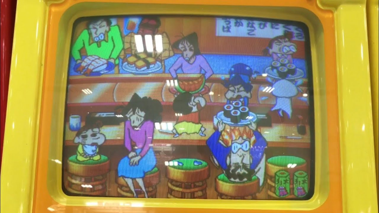 【メダルゲーム】クレヨンしんちゃん 嵐を呼ぶ！すし取り大合戦