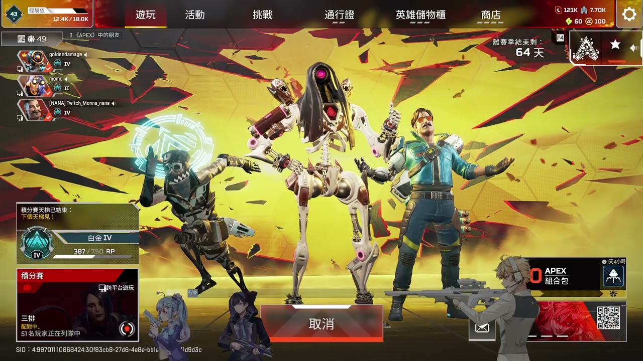 【goldendamage】 3/2 apex with my best teammates~