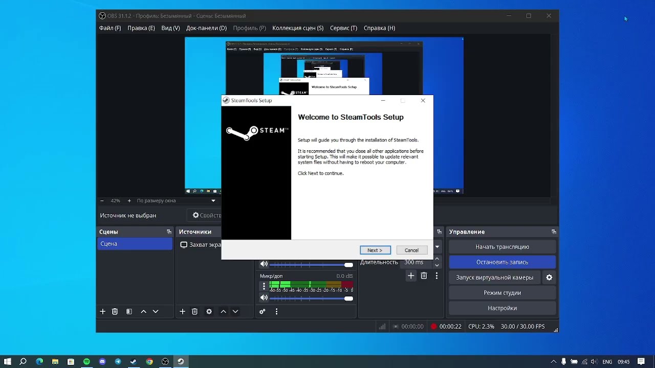 как установить steam tools | бесплатные игры в Steam 2025