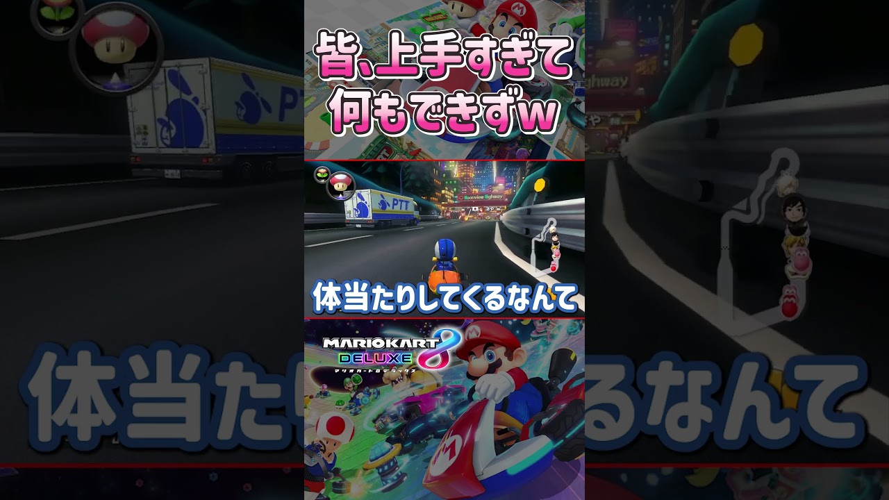 アイテム運が悪すぎる男w 