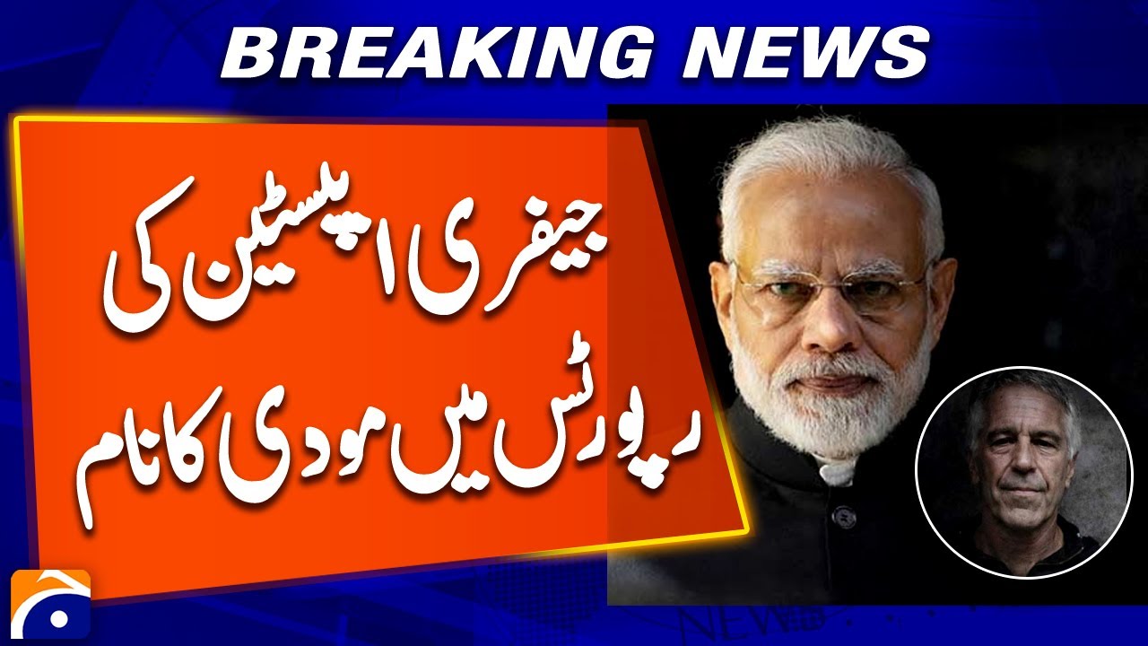 Modi Named in Jeffrey Epstein Documents, Shocking Reports, breaking news