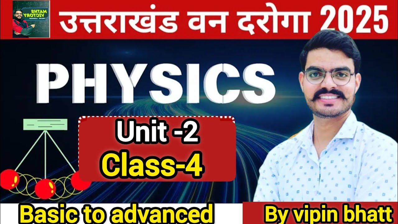Uttarakhand Van Daroga Bharti 2025 Physics  Part 04|UKSSSC Uttarakhand Van Daroga#uksssc