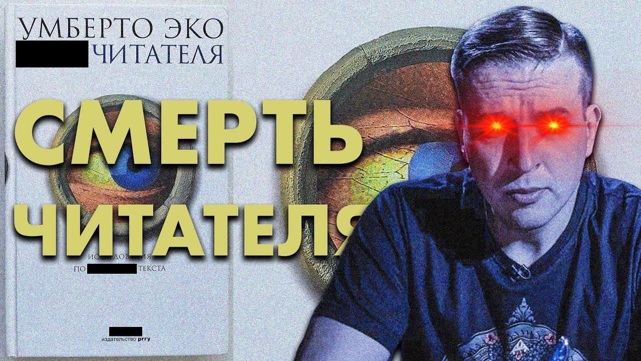 Смерть филолога // Жариновгейт