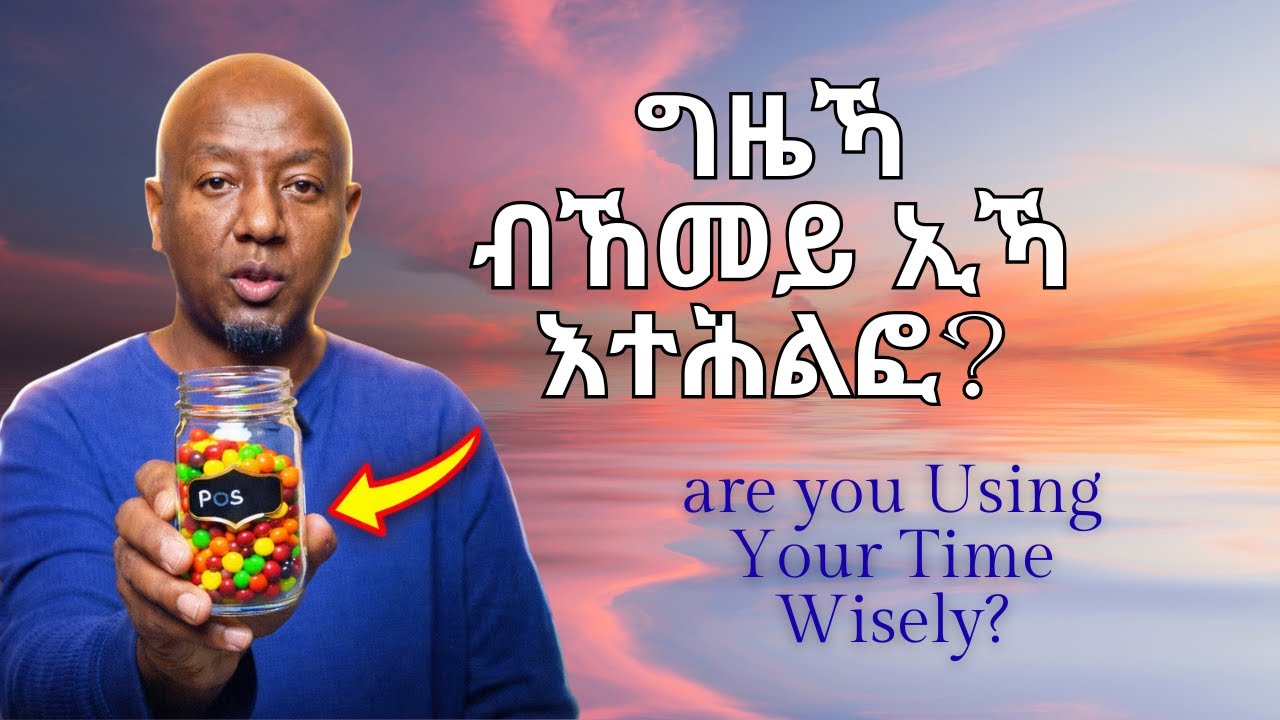 ግዜኻ ብኸመይ ኢኻ እተሕልፎ? are you  Using Your Time Wisely?