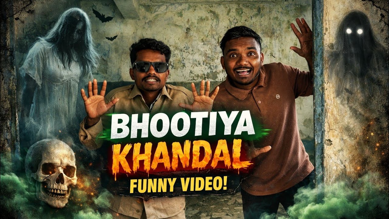 Bhutiya Khandar 😱😂 | Horror but Funny Videoભૂત્યા ખાંડર 😱😂 | હોરર પણ ફની વિડિયો