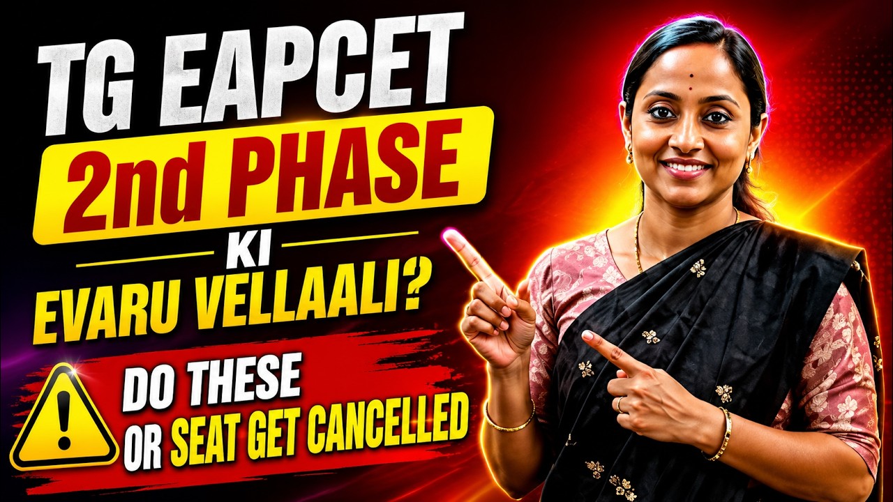 TG EAPCET fee reimbursement apply avvaledu|| fee entha pay cheyyaali? 2 phase ki enni seats unnai?