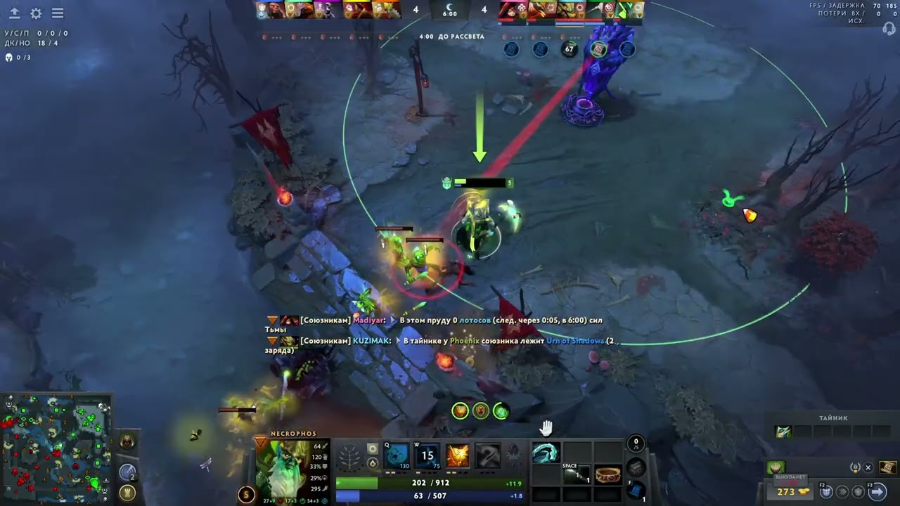 ТОП 1 NECROPHOS DOTA 2 ?