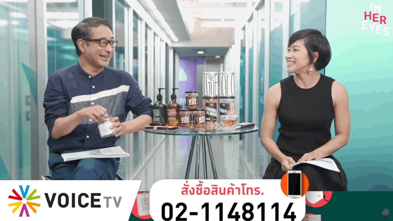 #InHerEyes วายไทยไปสู่วายโลก ไบรท์วินบินไปแจแปน #ไบรท์วิน   #ซีรีส์วาย #ซอฟต์เพาเวอร์
