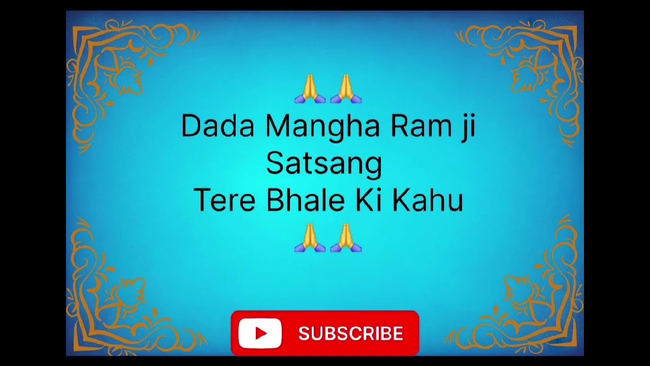 Dada Mangha Ram ji Satsang || Tere Bhale Ki Kahu ||