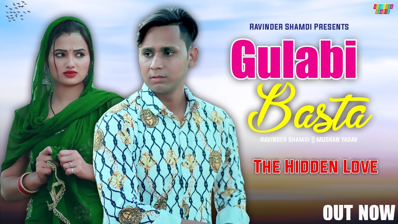 Gulabi Basta (Official Video) | Ravinder Shamdi | Muskan Yadav | Rajmani Arya | New Haryanvi Songs