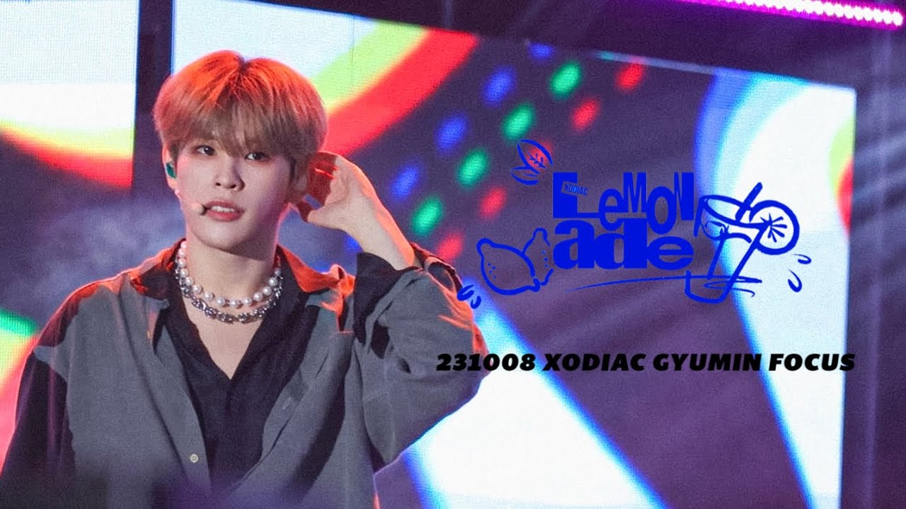 [4K] 231008 소디엑 (XODIAC) - LEMONADE  | 규민 직캠 GYUMIN Focus @ 양산삽량문화축전