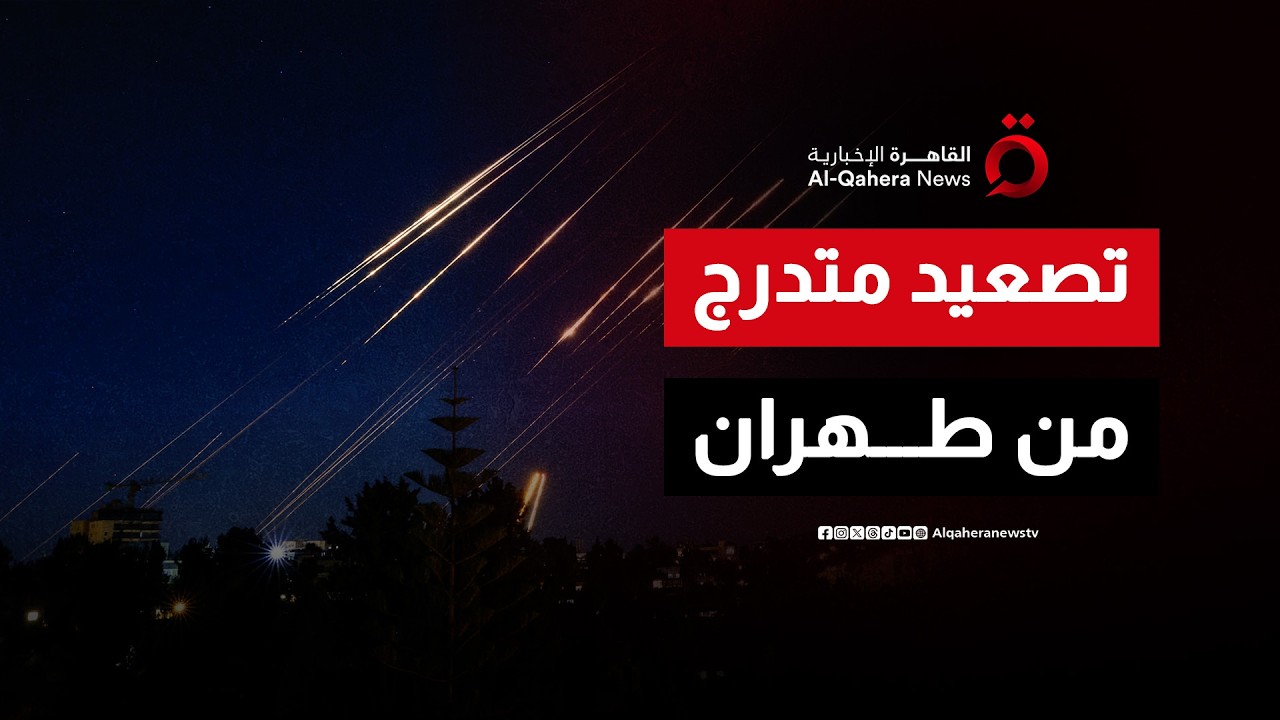 استهداف القيادات في الصراع العسكري بين إيران وأمريكا