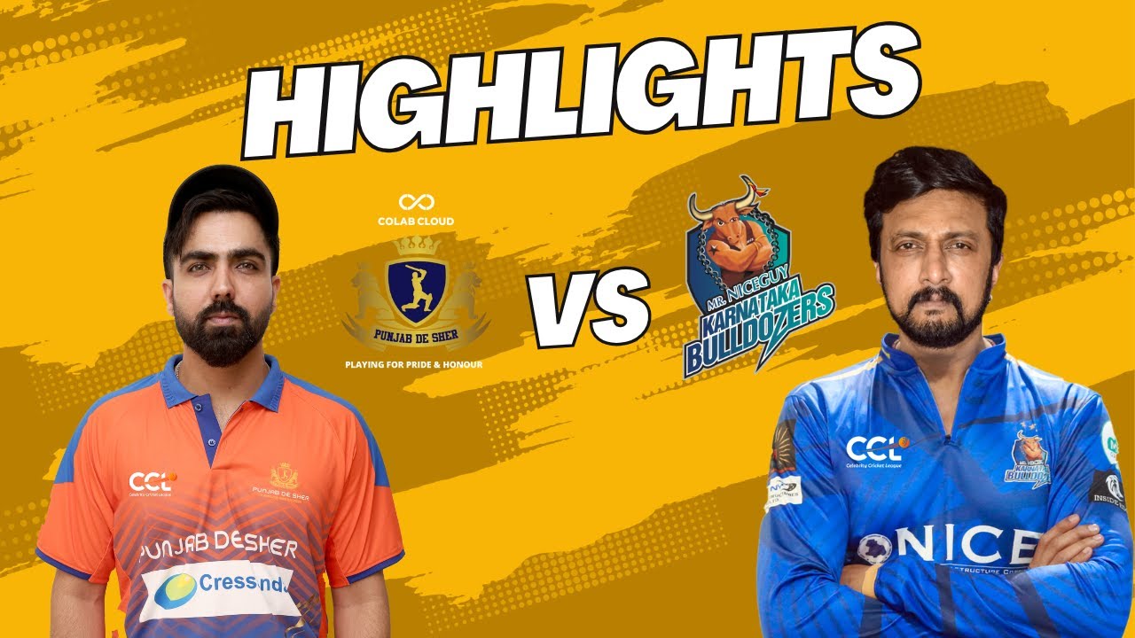CCL 2025 Match 12 Highlights - Punjab De Sher vs Karnataka Bulldozers | Cricket Highlights| #CCL2025