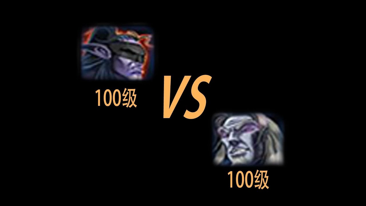 魔兽争霸3测试100级恶魔猎手DHvs100级死亡骑士DK，谁会赢？
