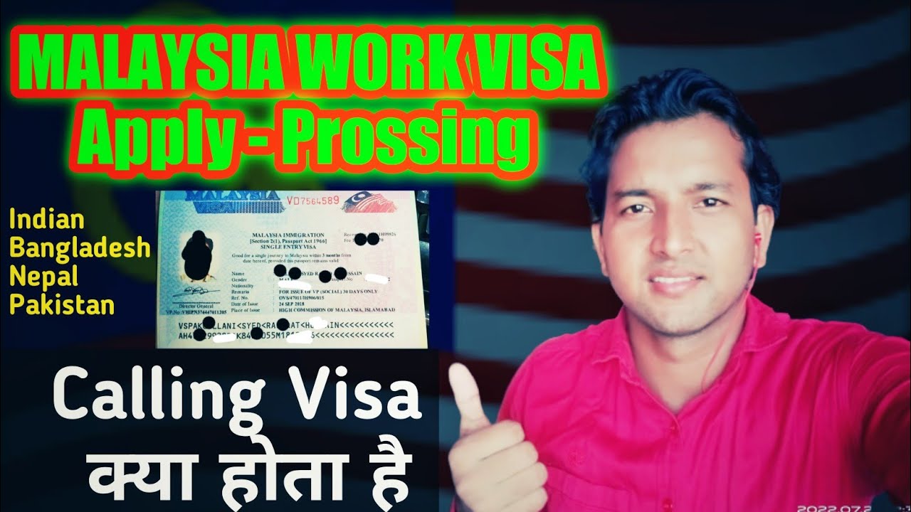 🇲🇾मलेशिया वर्क वीजा Apply कैसे करते है, Calling Visa Kya hota hai Kaise Apply hota hai,