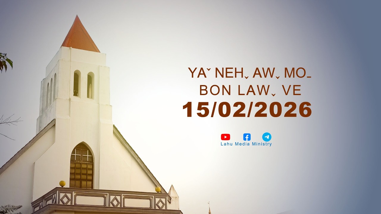 Youth Worship Service (15/02/2026)