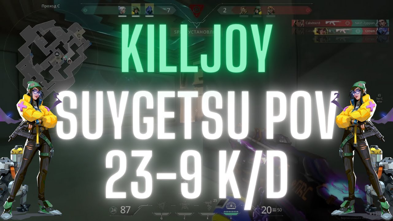 NAVI Suygetsu POV Killjoy on Lotus 23-9 K/D (VALORANT Pro POV)