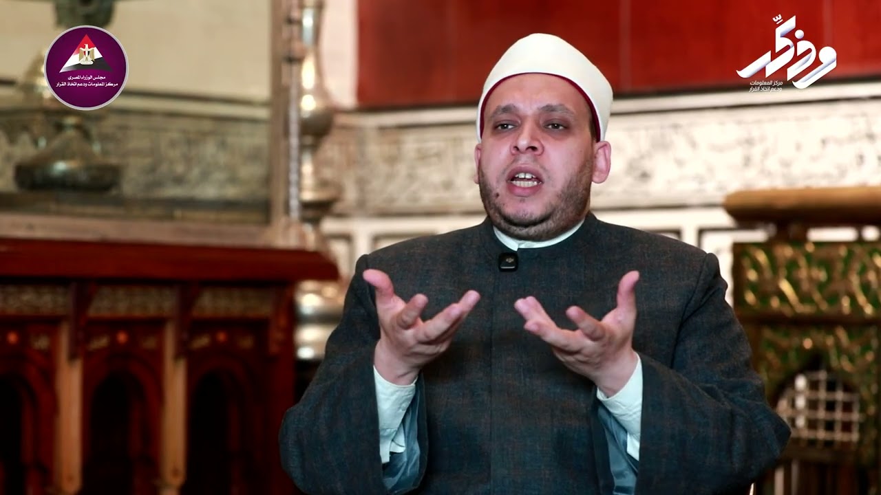 وذكر.. حق الجار