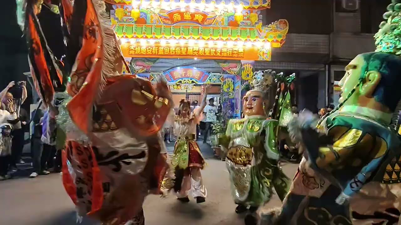 電音三太子