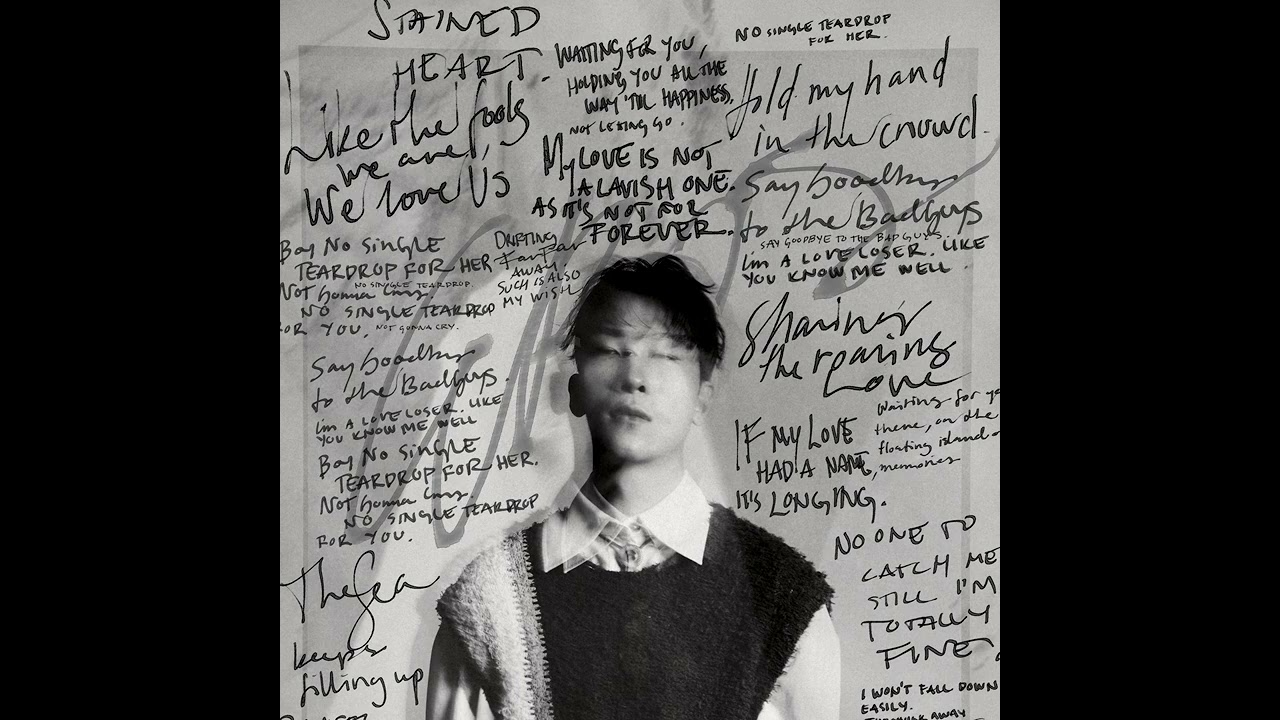 4BOUT (어바웃) - 널 (Boy No Single Teardrop For Her) [Official Audio]