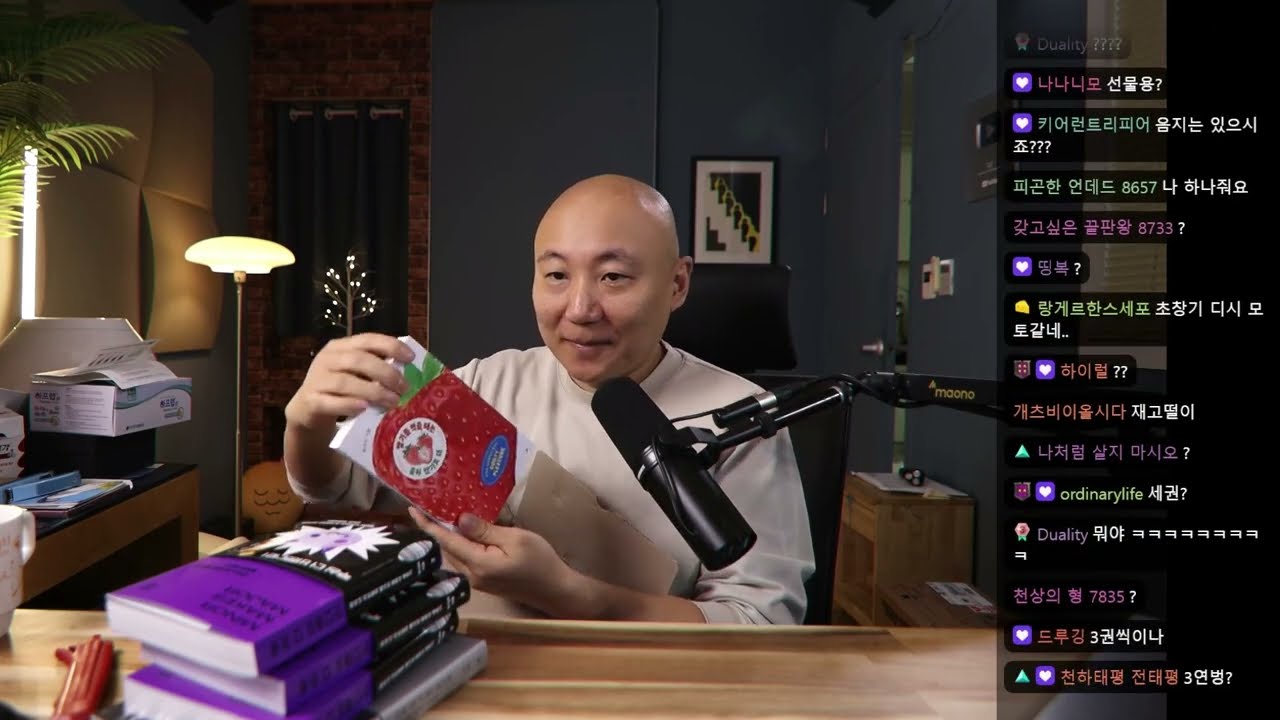 2026년 1월 4일 잡담: 중간고사 후기 / 택배 언박싱 / 관장약의 공포 / 백골부대 58kg 시절