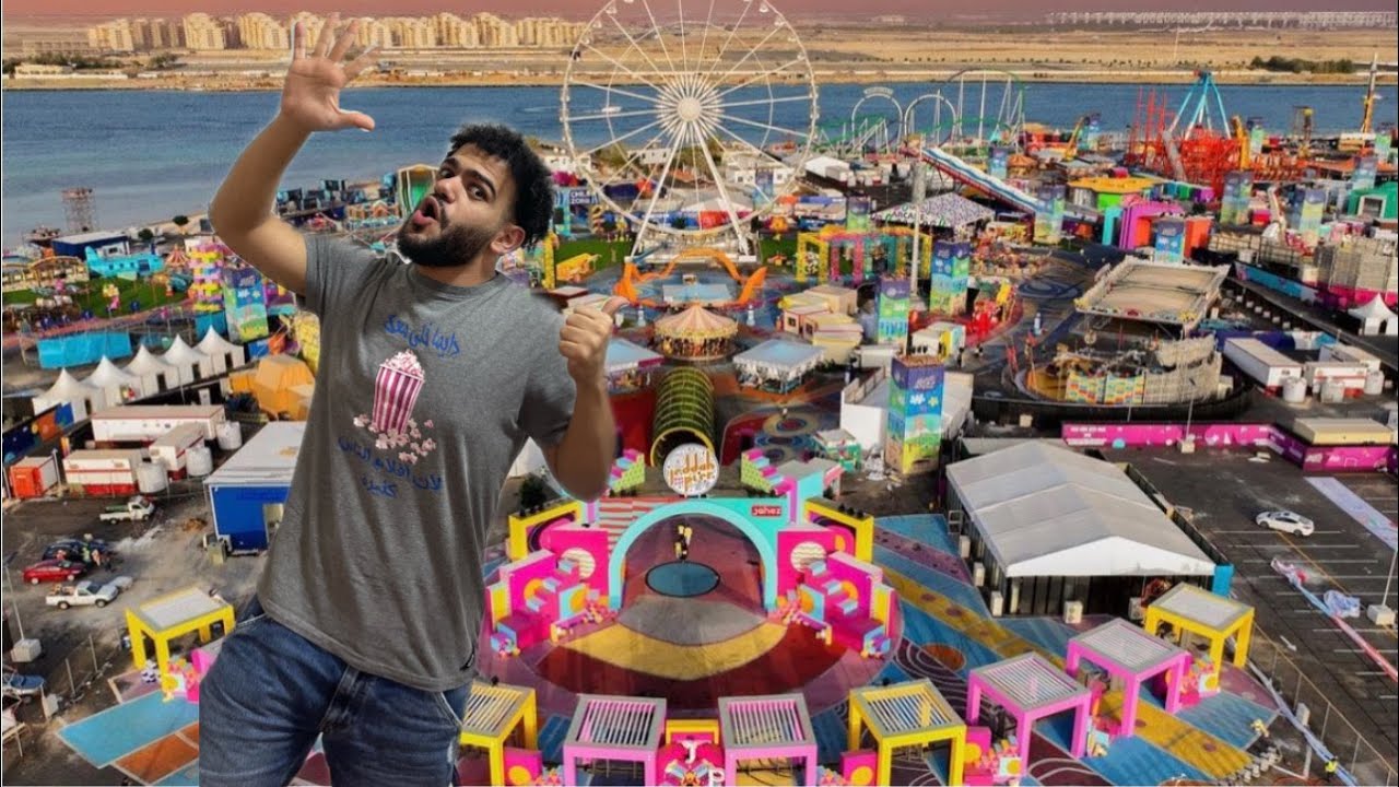 جدة بيير 106 لعبت كل الالعاب🎡😍