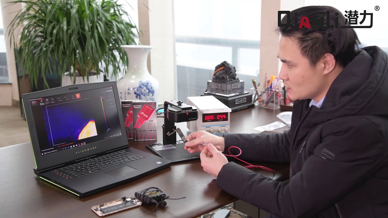 How to use QianLi Toolplus PCB Thermal Camera